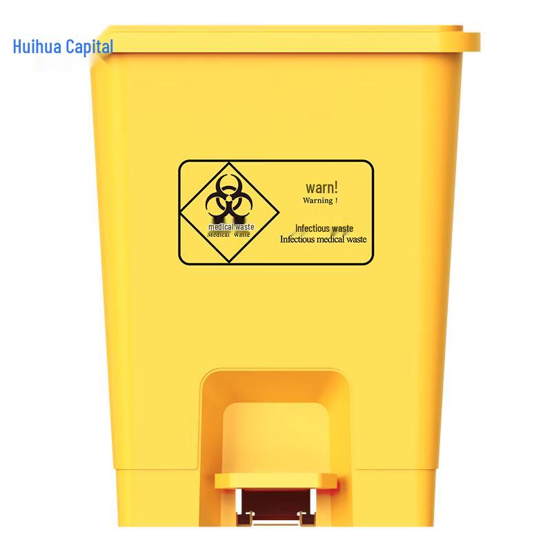 HUIHUADU Medical Foot Pedal Waste Bin