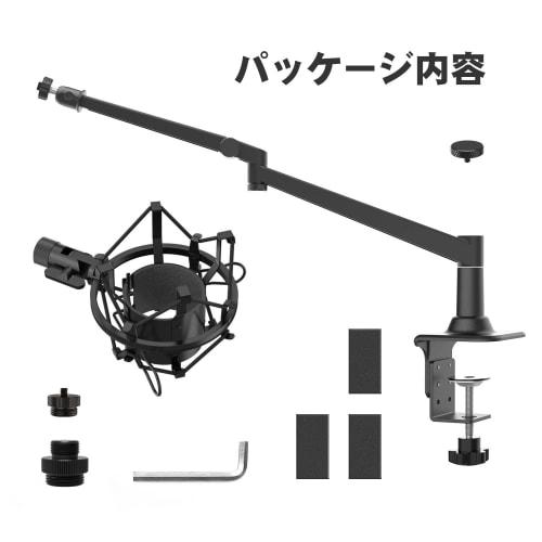 Smatree Microphone Arm with Shock Mount, Compatible with HyperX SoloCast, HyperX QuadCast, HyperX QuadCast S, and Other Microphones, Microphone Arm St