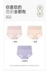 Fentenggan Xinjiang Cotton High Waist and Waist 3-Pack with Mulberry Silk Bottom and Breathable Triangle Pants for Women's Underwear