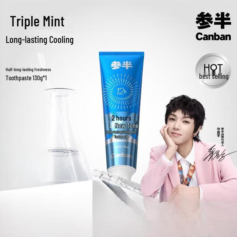 

Semibio Long-Lasting Fresh Breath Toothpaste