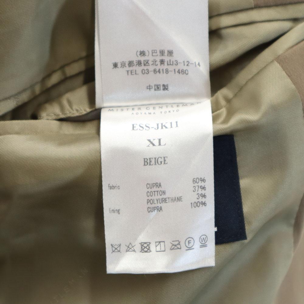 ESSENTIEL unused tailored jacket XL beige Tagged Men's Used