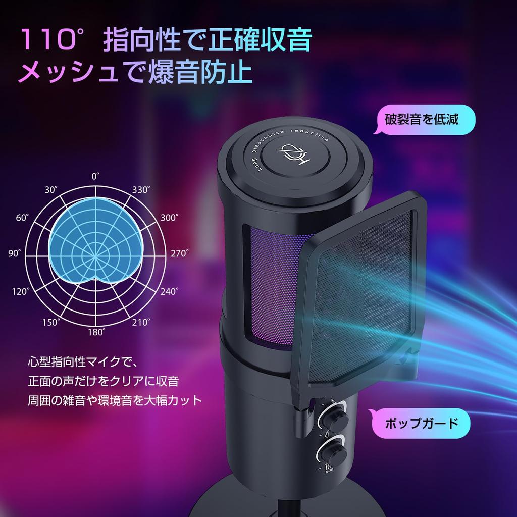 Condenser Microphone, PC Microphone, Gaming Microphone, USB Microphone, 192kHz24-bit Ultra High Sound Pickup, Internal Recording, Two-Level Noise