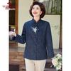 Yuzhaolin Women's Autumn/Winter Wool-Blend Coat for Seniors