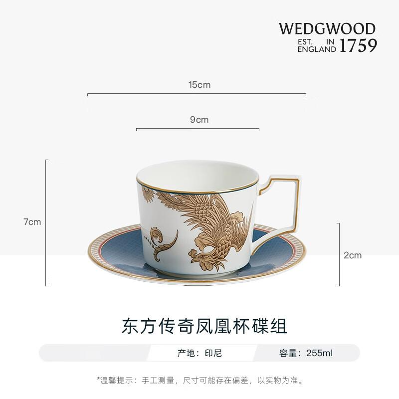 Wedgwood Oriental Legend Phoenix Cup and Saucer Set