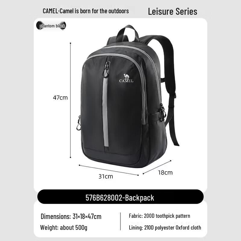 CAMEL Lightweight Outdoor Backpack
