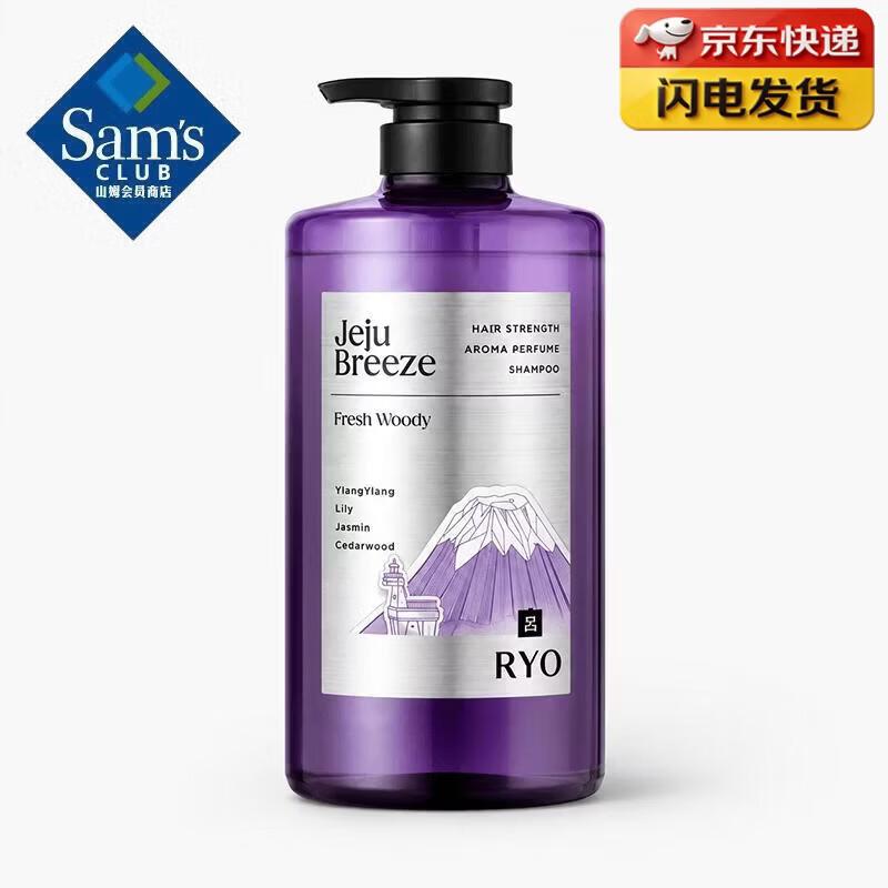 Ryo Jeju Breeze Fragrance Hair Strengthening Shampoo