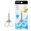 Green Bell Stainless Steel Scissors In 1 Piece Makeup/Eyebrow [Made Japan] PSG-105