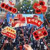 Accesorii de petrecere – Accesorii pentru ceremonii și petreceri