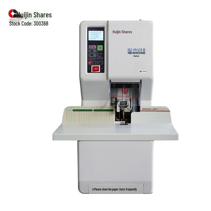 Huijin HJ-50AM Fully Automatic Electric Document Binder