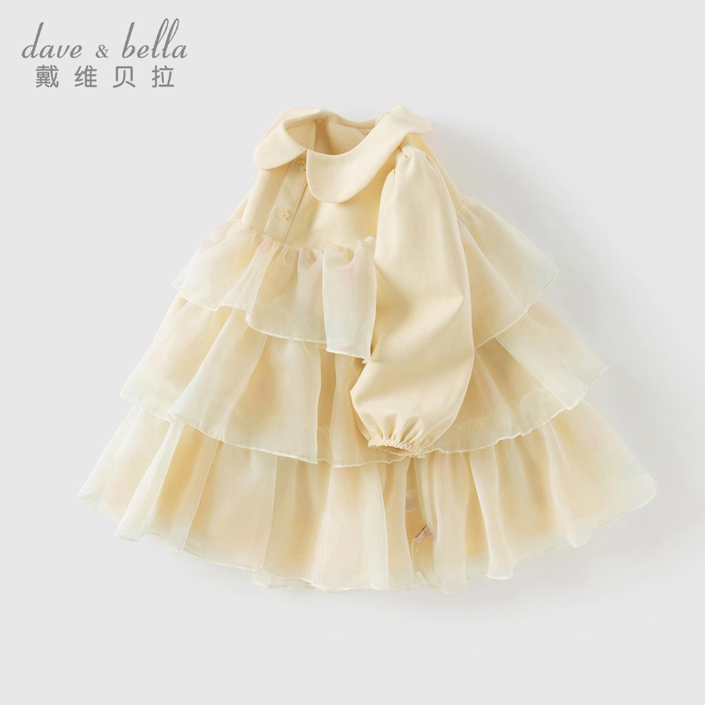David Bella Children's Skirt Autumn Edition Sweet Mesh Princess Cake Dress