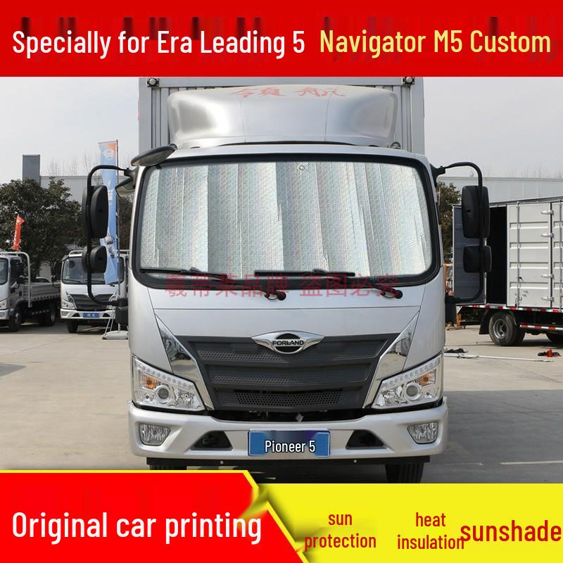 

Dolphin Car Roof Panoramic Sunroof Sunshade & Heat Insulation Visor Gen 2 Laser [5-layer] Side 50*60CM