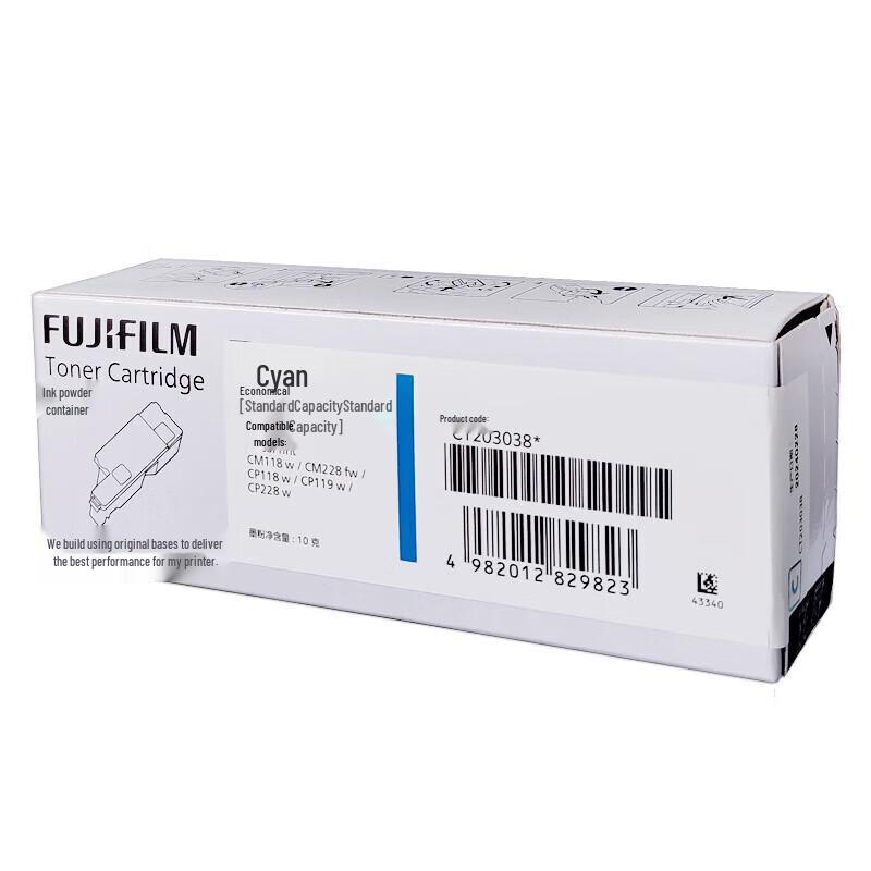 

Fuji Film Toner Cartridge for CP228/DPC118