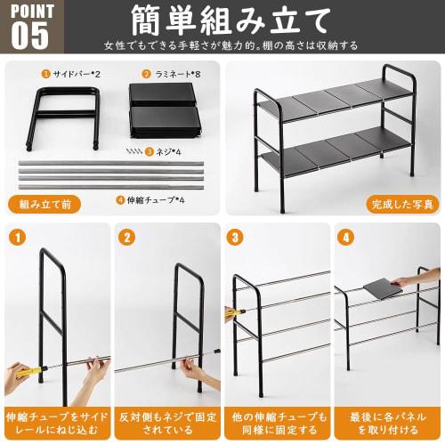 Wide, Extendable Under-Sink Storage Rack, Adjustable Shelf, Easy Assembly, Under-Bathroom Storage Shelf, 10 Shelves, 2 Tiers