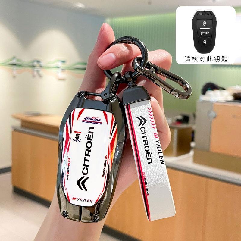 New Zinc Alloy Leather Car Remote Key Case Cover Shell Keychain For Citroen C1 C2 C4 C6 C3-XR Picasso Grand DS3 DS5 Accessories alo256