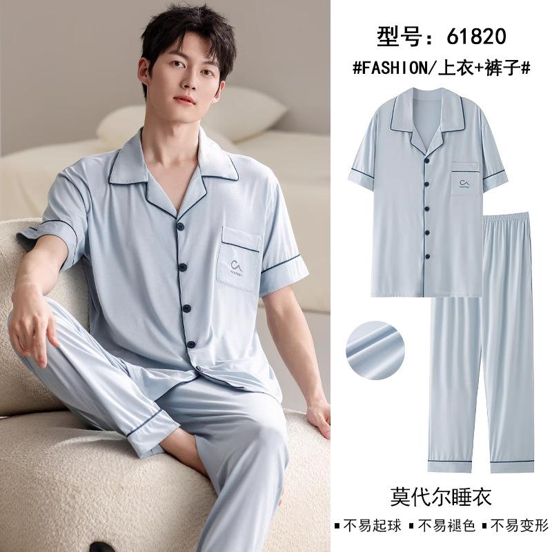 Pajamas Men's Summer Modal Thin Short Sleeve Long Pants Cool Cardigan Homewear Men's Summer Large Size Suit