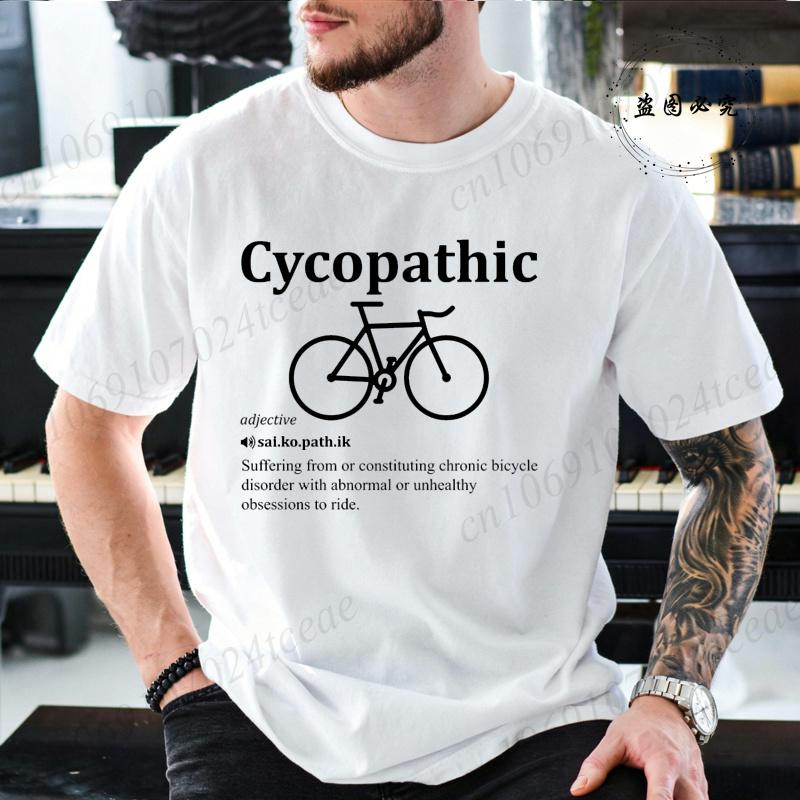Bicycle Definition Graphic T Shirt Unisex Short Sleeve Tee Funny Cycling Joke Vintage Casual Tops Short Sleeve Novelty Cyclist Tops