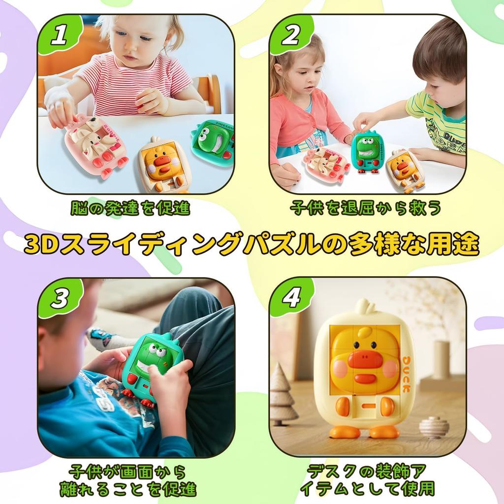 Opard Educational Toys for 2, 3, 4, and 5 Year Olds, Birthday Gift for Girls and Boys, 3-Year-Old Toys, Fidget Toys, Montessori Slide Puzzles, Kids