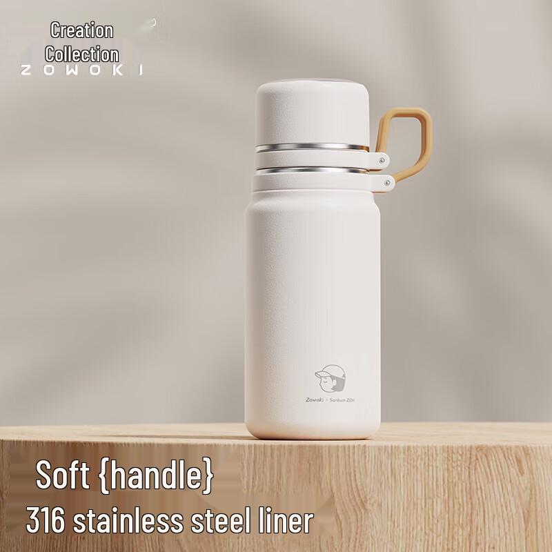 Zao Wu Ji Portable Insulated Thermos Mug