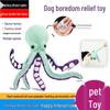 Pieuvre pour animaux de compagnie transfrontalière: Jouet en peluche durable pour la dentition et l'ennui, sonore et résistant aux morsures.