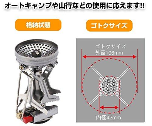 SOTO SOD-320 Single Burner, Compact, Stove, Storag