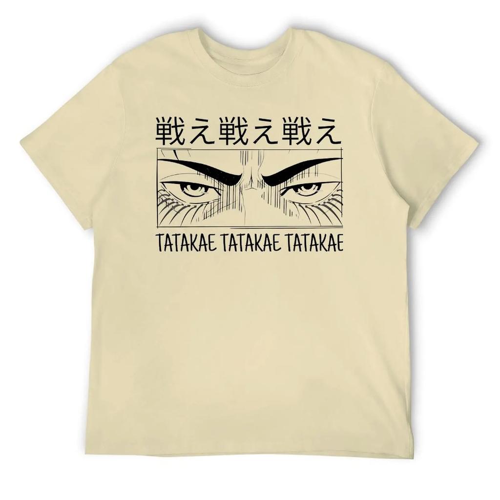 Tatakae Essential For Sale Tshirt Funny Graphic T-shirt Fresh Movement  Sarcastic Travel Eur Size