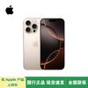 Apple iPhone 16 Pro 5G Flagship Smartphone (CN Version)
