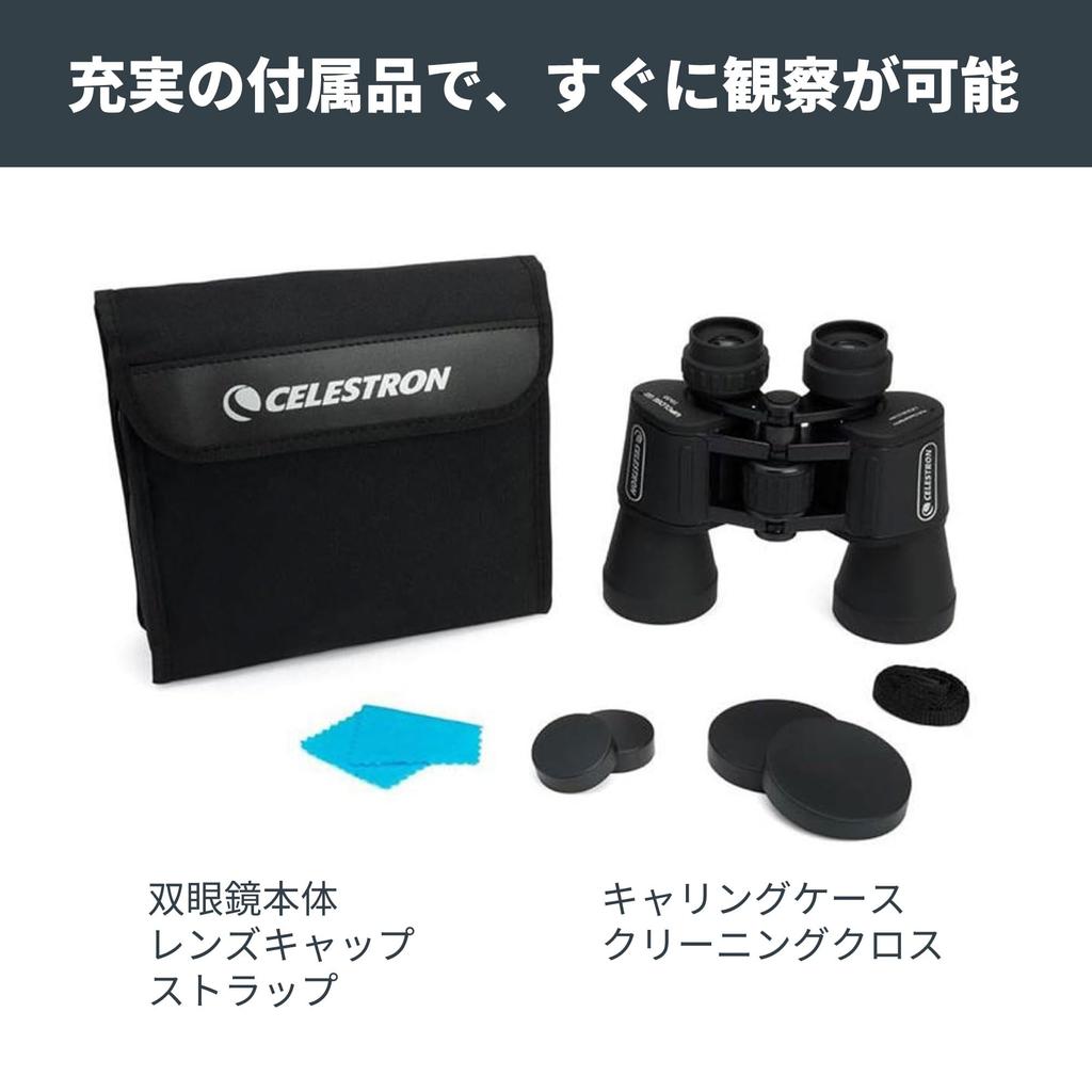 Celestron UpClose G2 10x50 Porro Prism 10x 50mm Wide Field of Rubber 71256 Binoculars, Type, Magnification, Aperture, Multi-Coated, View, Exterior,