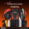 Boli Hard Shell Ping Pong Racket Case - Dustproof, Waterproof, Anti-Collision Storage Bag