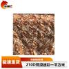 Mountain Tiger Multi-Purpose Camouflage Net