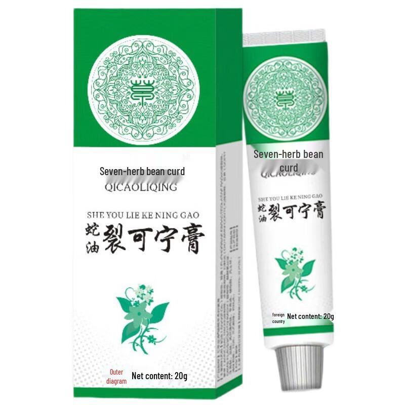 

Крем для рук и ног Qicao Liqing со змеиным жиром