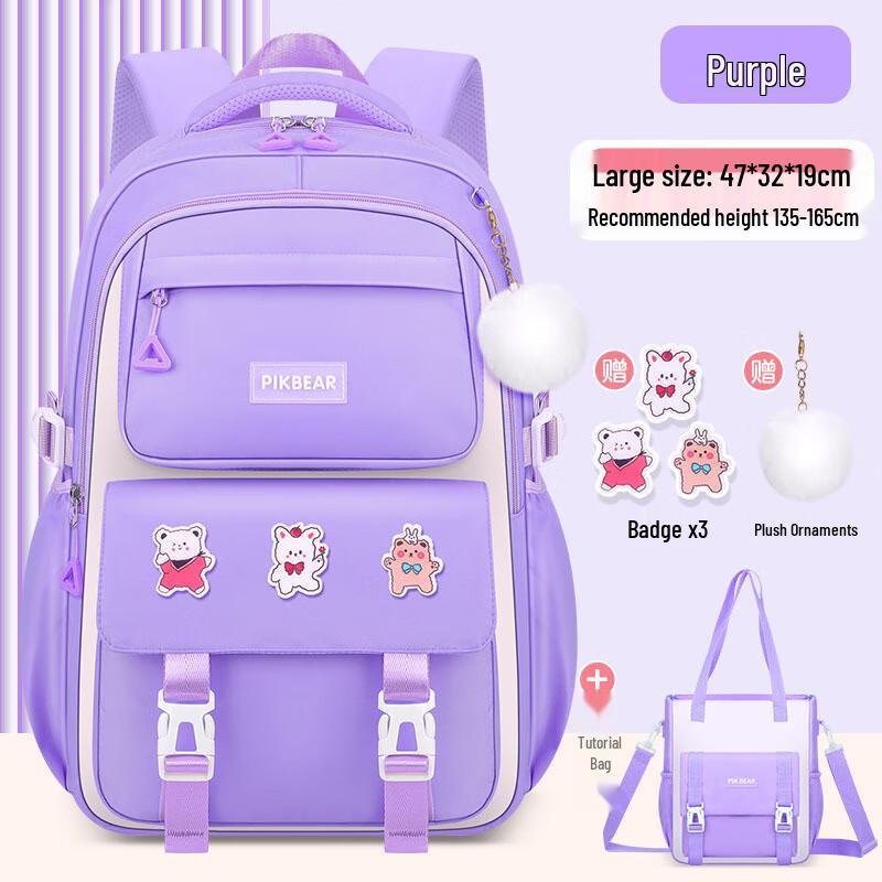 

Sailena PIKBEAR Kids School Backpack Large