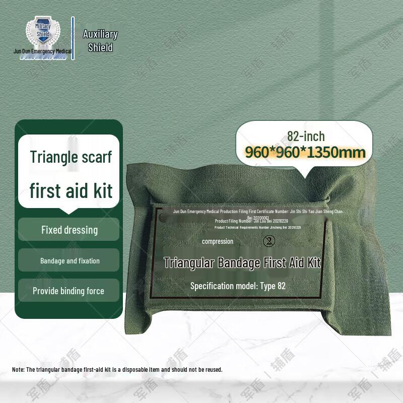 Triangular Bandage First Aid Kit Compressed Sterile Pack, 10 units (960x960x1350mm)