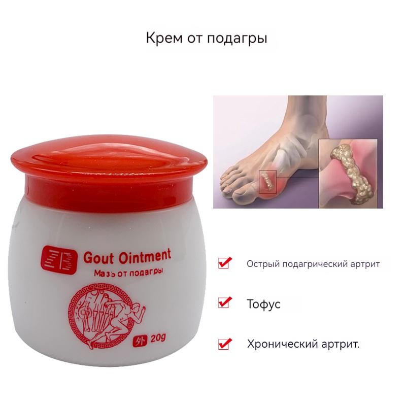 Bunions Care Cream Foot Care Cream For Painful Bunions Joint Pain Balm NO BOX 20g