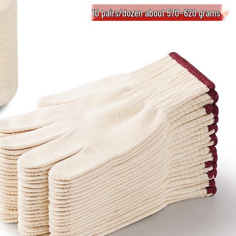 Morona Thickened Yellow Cotton Work Gloves