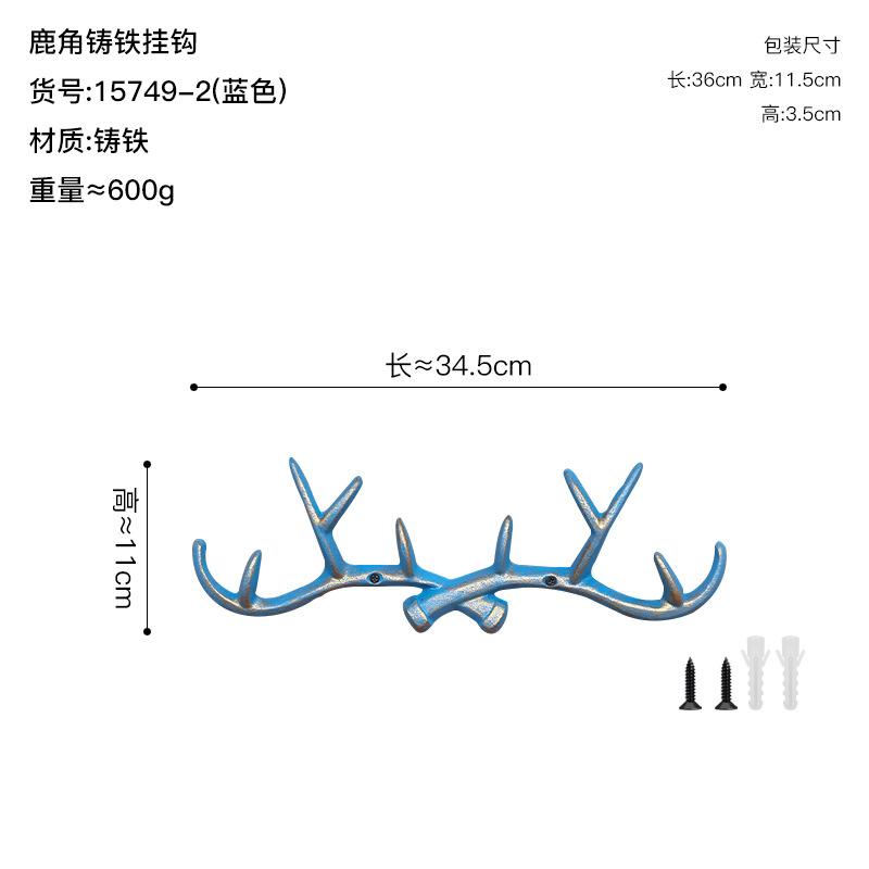 Retro Wall Mounted Iron Art Deer Antler Decorative Ironwork Hook Wall Key Holder Decoration Home Wall Decoration Clothes Rack