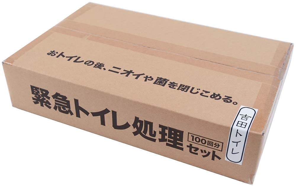 Yoshida Toilet Simple Toilet Disposal Set 100 times toilet that can be used without water for disaster outdoor Japanese-made prevention,