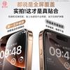 DIVI Pack of 3 Tempered Glass Screen Protector for Apple IPhone 16 Pro Max, Anti-Dust, Shockproof, Ultra-Thin PM Full Coverage with Installatio