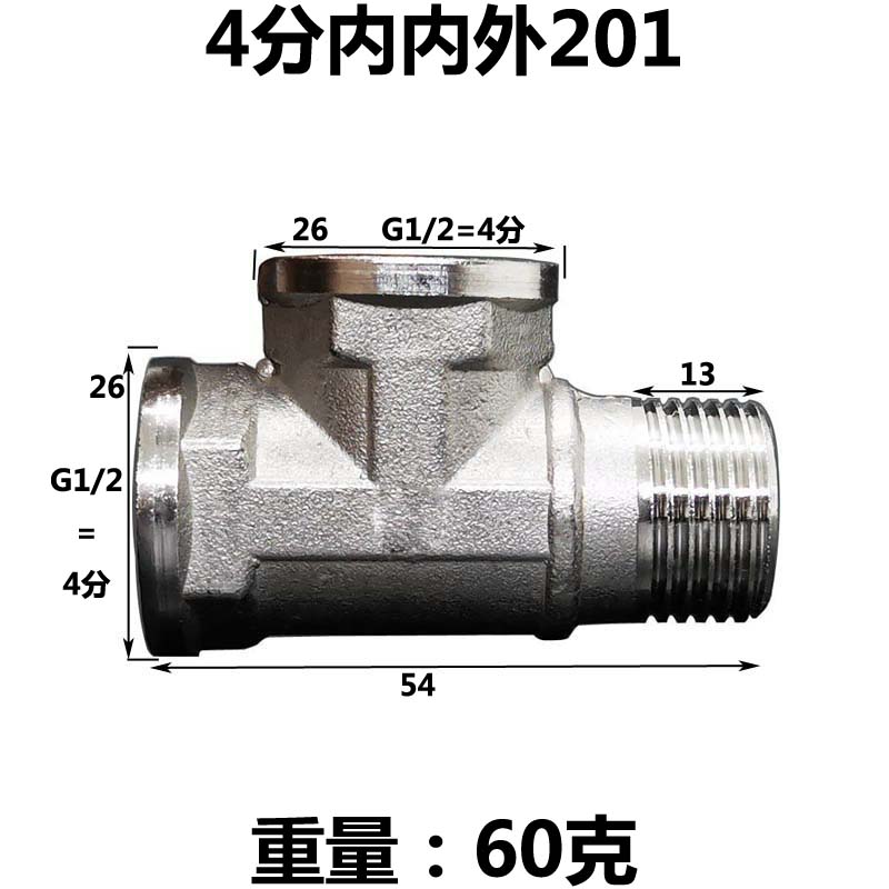 DN15 20 25 1/2" 3/4" 1" BSP Male Female Elbow Tee 3 Ways 201 Stainless Pipe Fitting Connector Coupling Adapter Home Garden