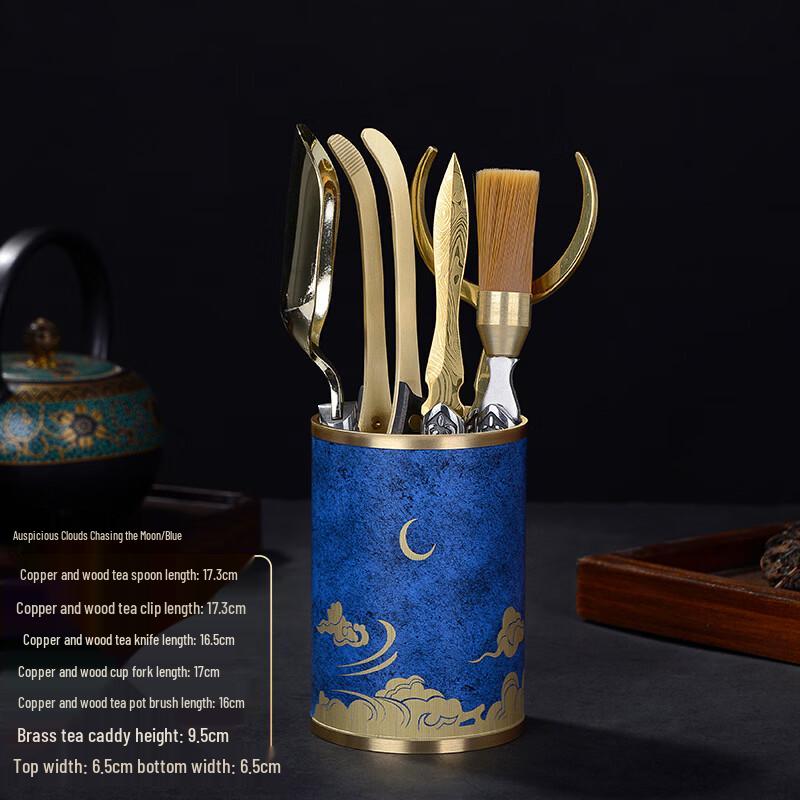 Handon Lacquer Brass Tea Ceremony Six Gentlemen Set