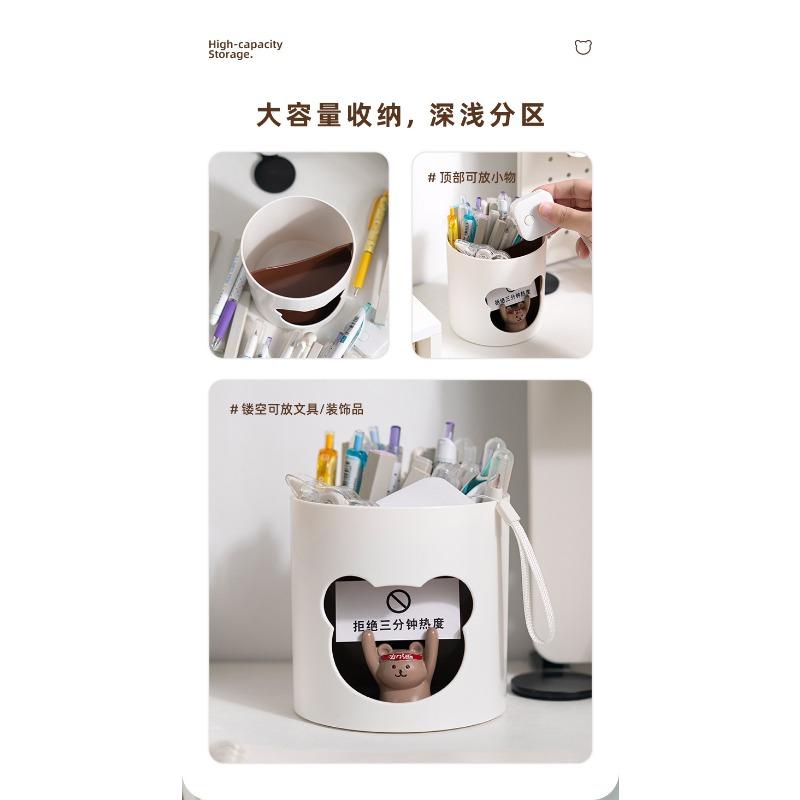 Cute Creative Bear Plastic Pen Holder Desktop Storage Organizer For Office Student