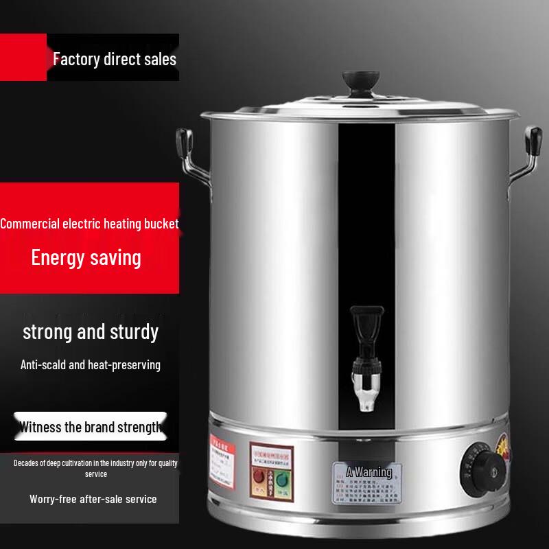 Sule 48L Commercial Electric Hot Water Boiler
