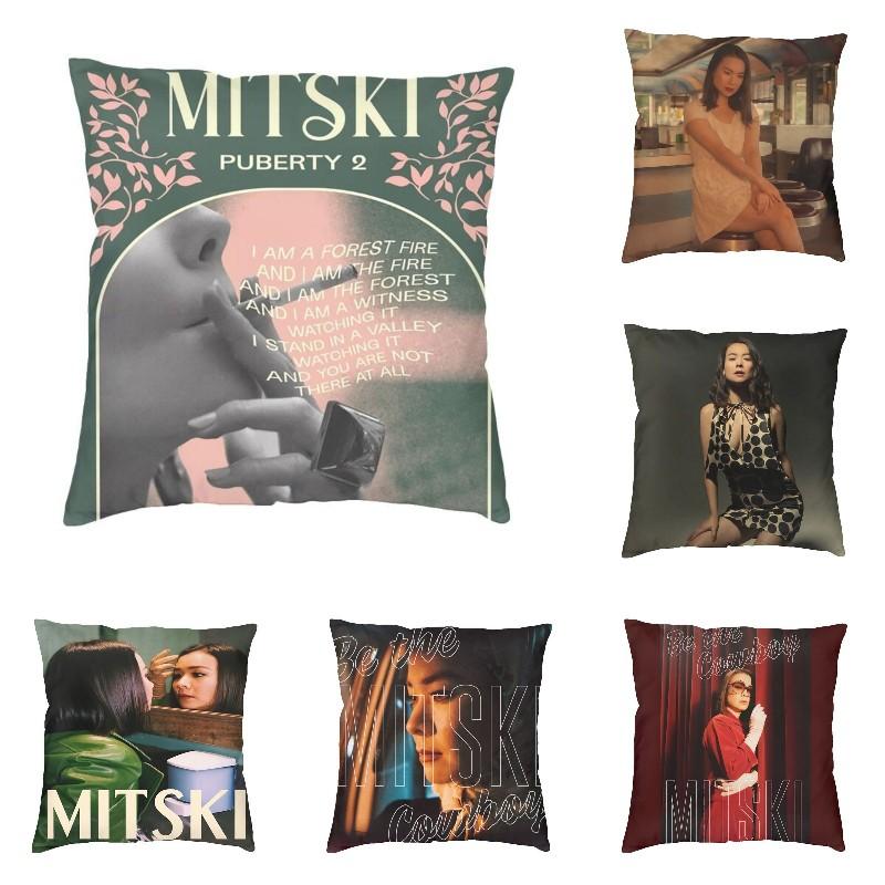 

Luxury Mitski A Quemin Hill Диван Чехол Подушки Полиэстер Наволочка для Наволочки Гостиной