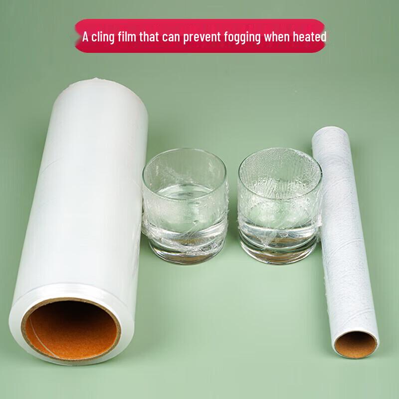 Bao Dian Large Multi-Purpose Food Cling Film Roll