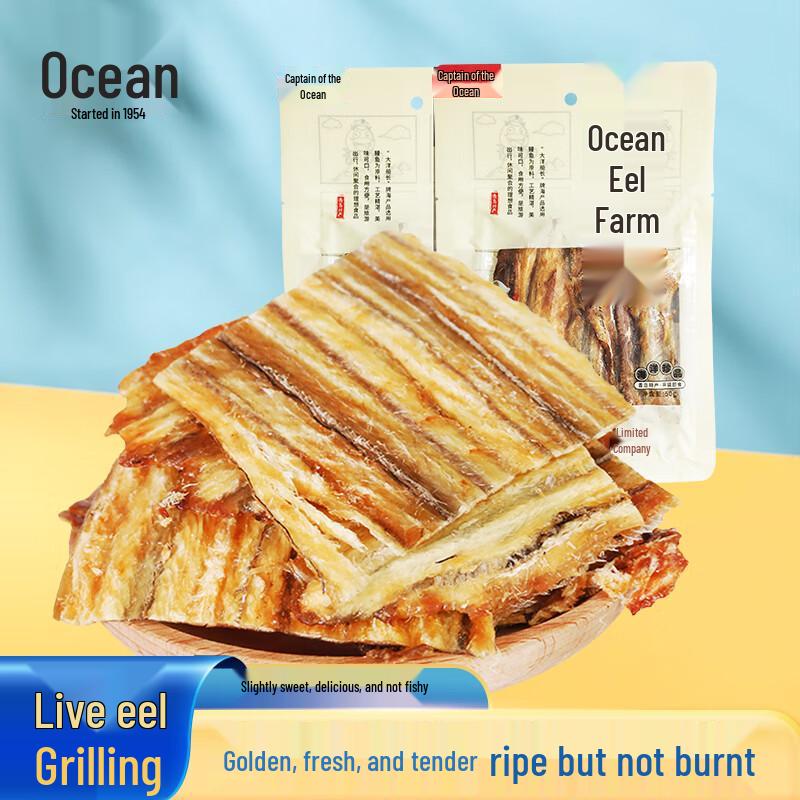 Kapitan Ocean Premium Przekąski z Owoców Morza