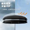 Umbrella Automatic umbrella Large parasol Rain and shine Women's sunscreen UV protection Sun umbrella Folding umbrella