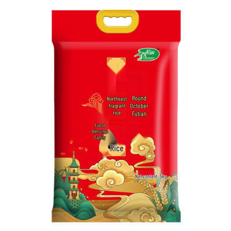 SHIYUEDAOTIAN Northeast Aromatic Rice