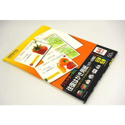 KOKUYO Two-way postcard paper, color paper, KB-FMS91N