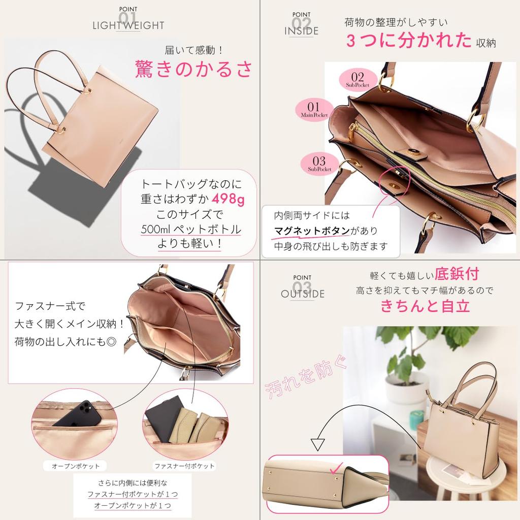 Tote Bag Lightweight A4 Compatible Compact Tote A0011 [ANDSHIN] (Brown)