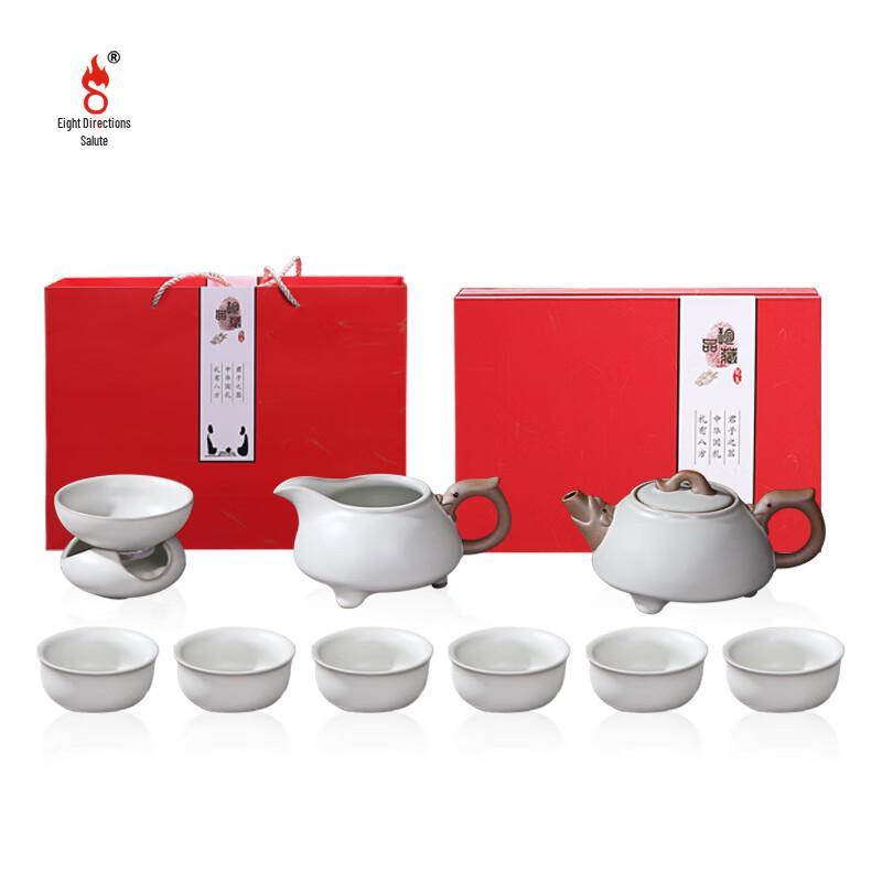 Bafangli Ruyao Ceramic 10-Piece Tea Set