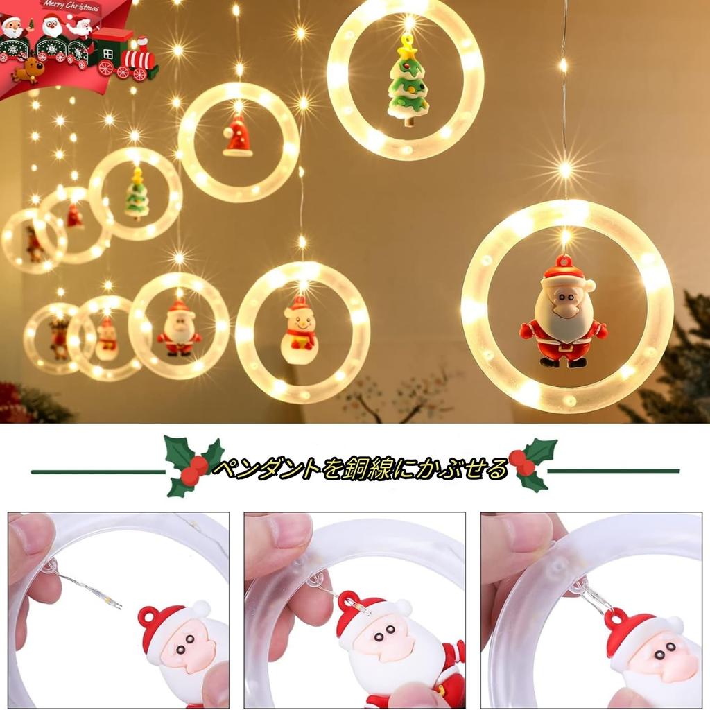 FIRE BULL Indoor Christmas Christmas Lights for Indoor and Outdoor Christmas Decoration Lights Lights, Use,